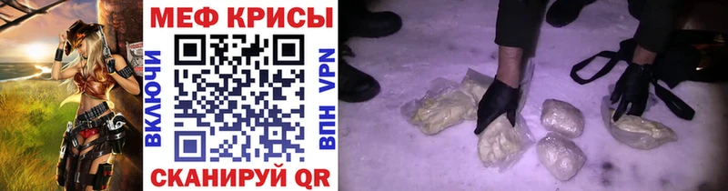Как найти закладки Дюртюли ГАШ Альфа ПВП Мефедрон Каннабис