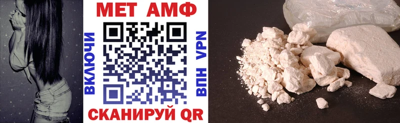 АМФЕТАМИН VHQ  магазин продажи наркотиков  Дюртюли 