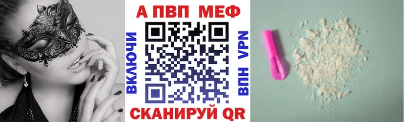 Alpha-PVP СК  Дюртюли 