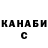 Каннабис семена Julia Goncharova
