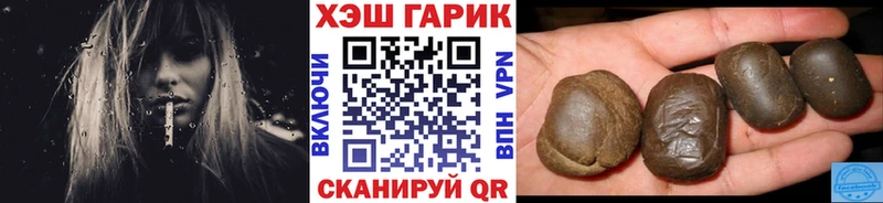 ГАШ ice o lator  Дюртюли 