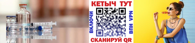 КЕТАМИН ketamine  KRAKEN сайт  Дюртюли 