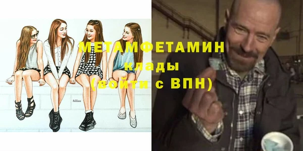 наркотики Горнозаводск