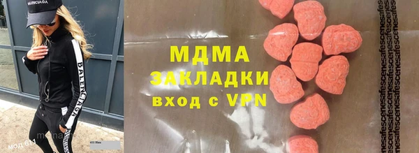 MESCALINE Горняк