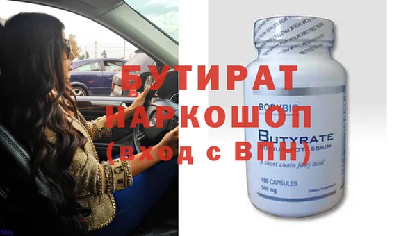 мяу мяу кристалл Вязьма