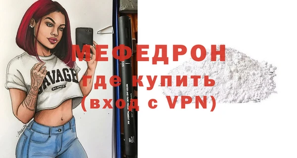 марки nbome Волоколамск