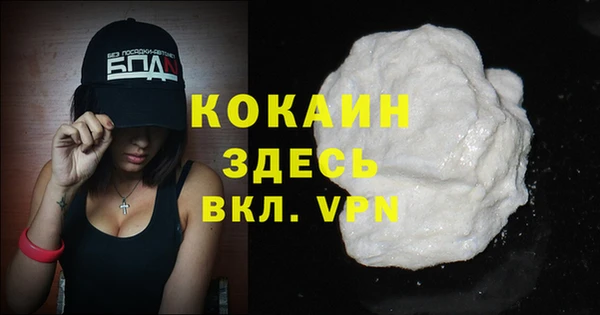 мяу мяу кристалл Вязьма