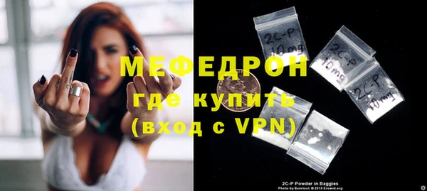 2c-b Вязники