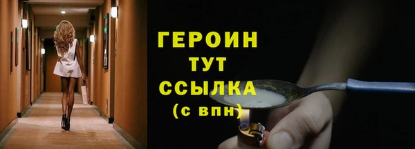 кокаин Волосово