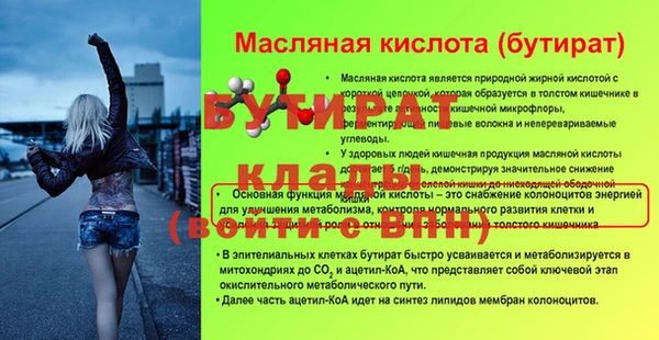 не бодяженный Вяземский