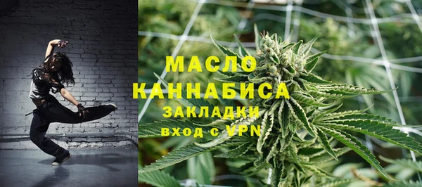 мяу мяу кристалл Вязьма