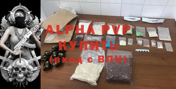 мяу мяу кристалл Вязьма