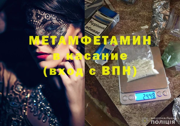 наркотики Горнозаводск