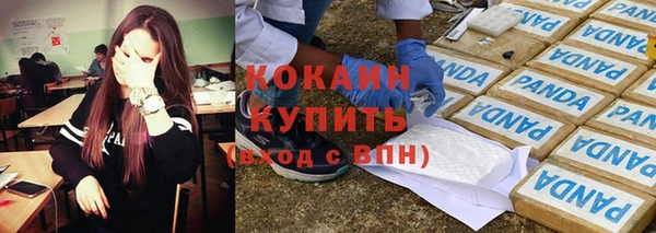 альфа пвп Горно-Алтайск