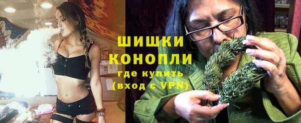 кокаин Волосово