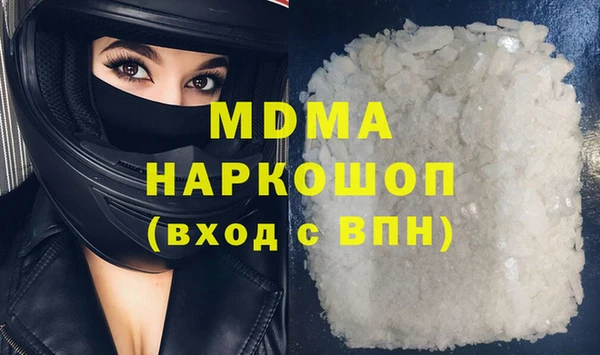 MESCALINE Горняк