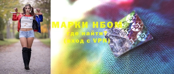 2c-b Вязники