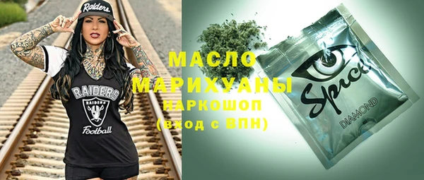 2c-b Вязники