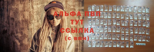 марки nbome Волоколамск