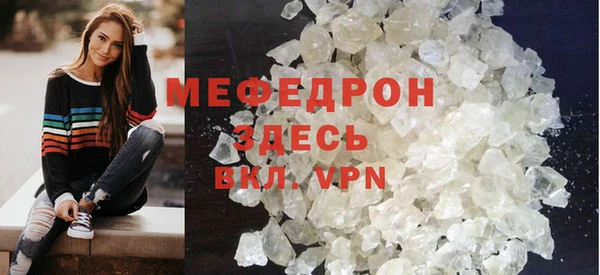 кристаллы Гусев