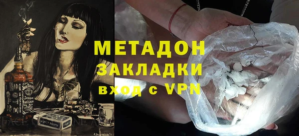 мяу мяу кристалл Вязьма