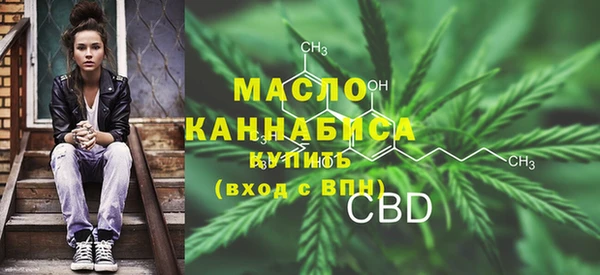 мяу мяу кристалл Вязьма