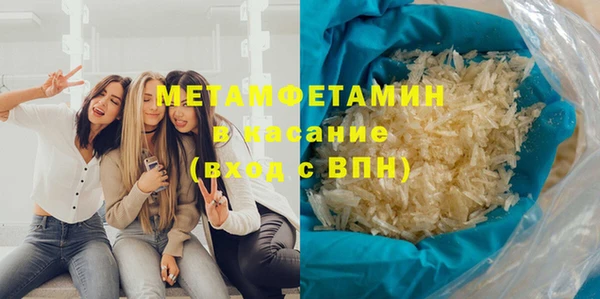 мяу мяу кристалл Вязьма