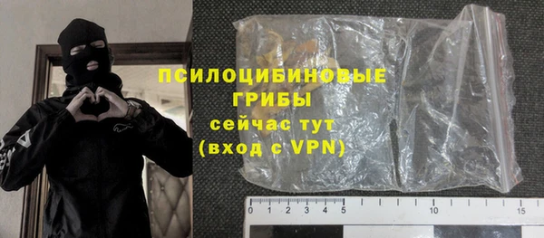 мяу мяу кристалл Вязьма
