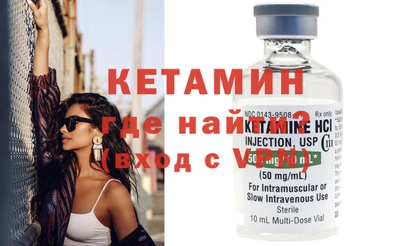 кристаллы Гусев