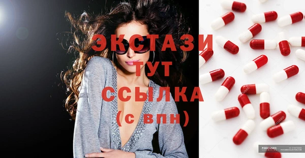 MESCALINE Горняк
