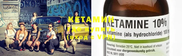 мяу мяу кристалл Вязьма