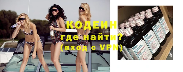 мяу мяу кристалл Вязьма