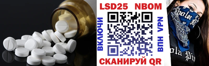 LSD-25 экстази ecstasy  наркошоп  omg рабочий сайт  Дюртюли 