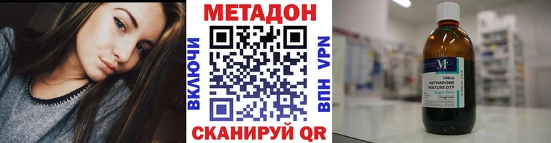 Метадон VHQ  Дюртюли 
